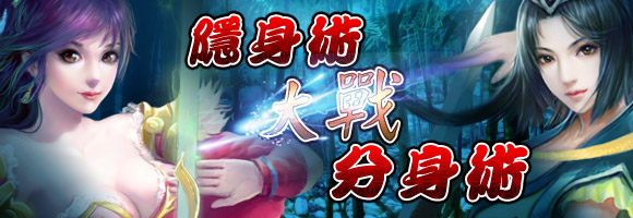 改版活動
